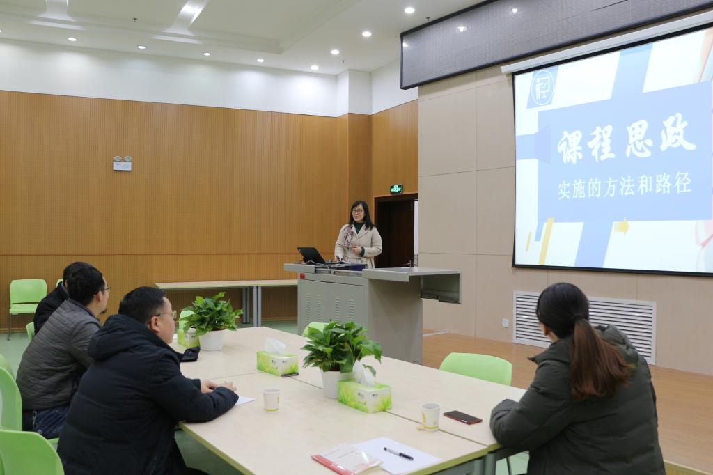 会上,轻工科学与工程学院郭凌华教授以《课程思政实施的方法和路径》